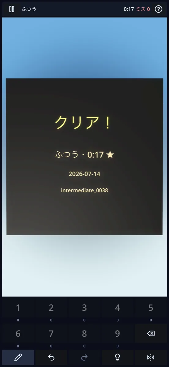 クリアした盤面は金の銘板に変わる